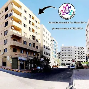 زيارة الفندق